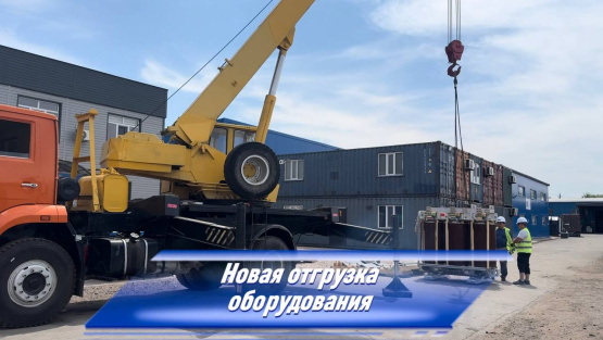 Отгрузка БКТП 2×2000 кВА для ZTE (Kazakhstan) LLC