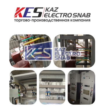 Сборка КСО и ЩО-70